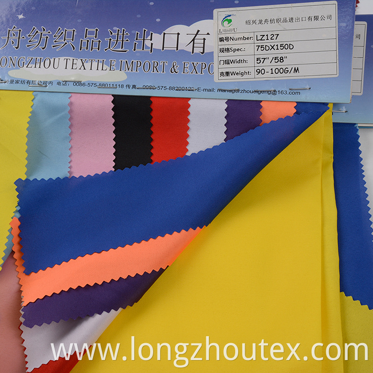 75D Pongee Satin Fabric